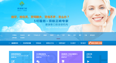 �����ſ�ǻ����