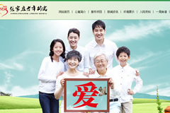 �ż�ׯ���깫Ԣ