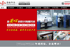 ʯ��ׯ��¡ӡ��װ�����޹�˾