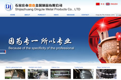 ���ܽ�����Ʒ���޹�˾