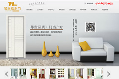 ʯ��ׯ���ͥװ�β������޹�˾