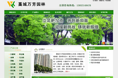 ޻������԰���������ι�˾