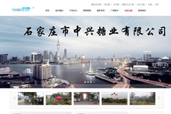 ʯ��ׯ��������ҵ���޹�˾