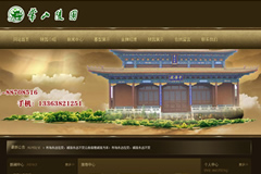 ʯ��ׯ��ɽ��԰