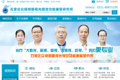 ʯ��ׯ������