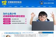 ʯ��ׯ�������Ӿ��Ƽ����޹�˾