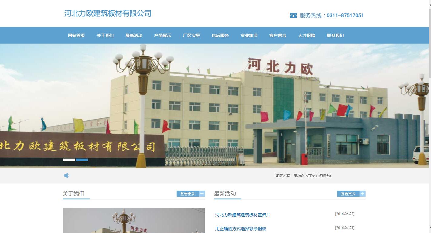 �ӱ���ŷ����������޹�˾