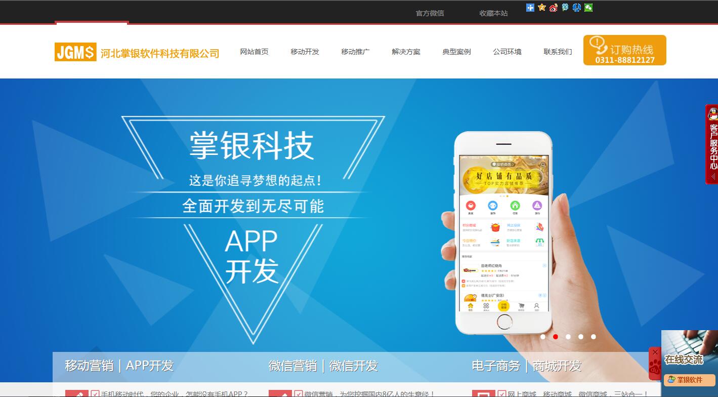 �ӱ����������Ƽ����޹�˾