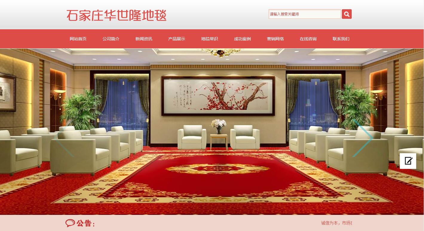 ʯ��ׯ����¡��̺