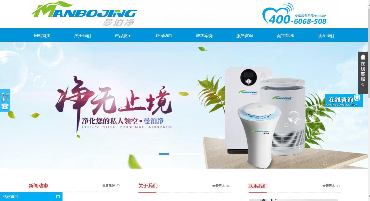 �Ϻ�ɭ�ʻ����Ƽ����޹�˾