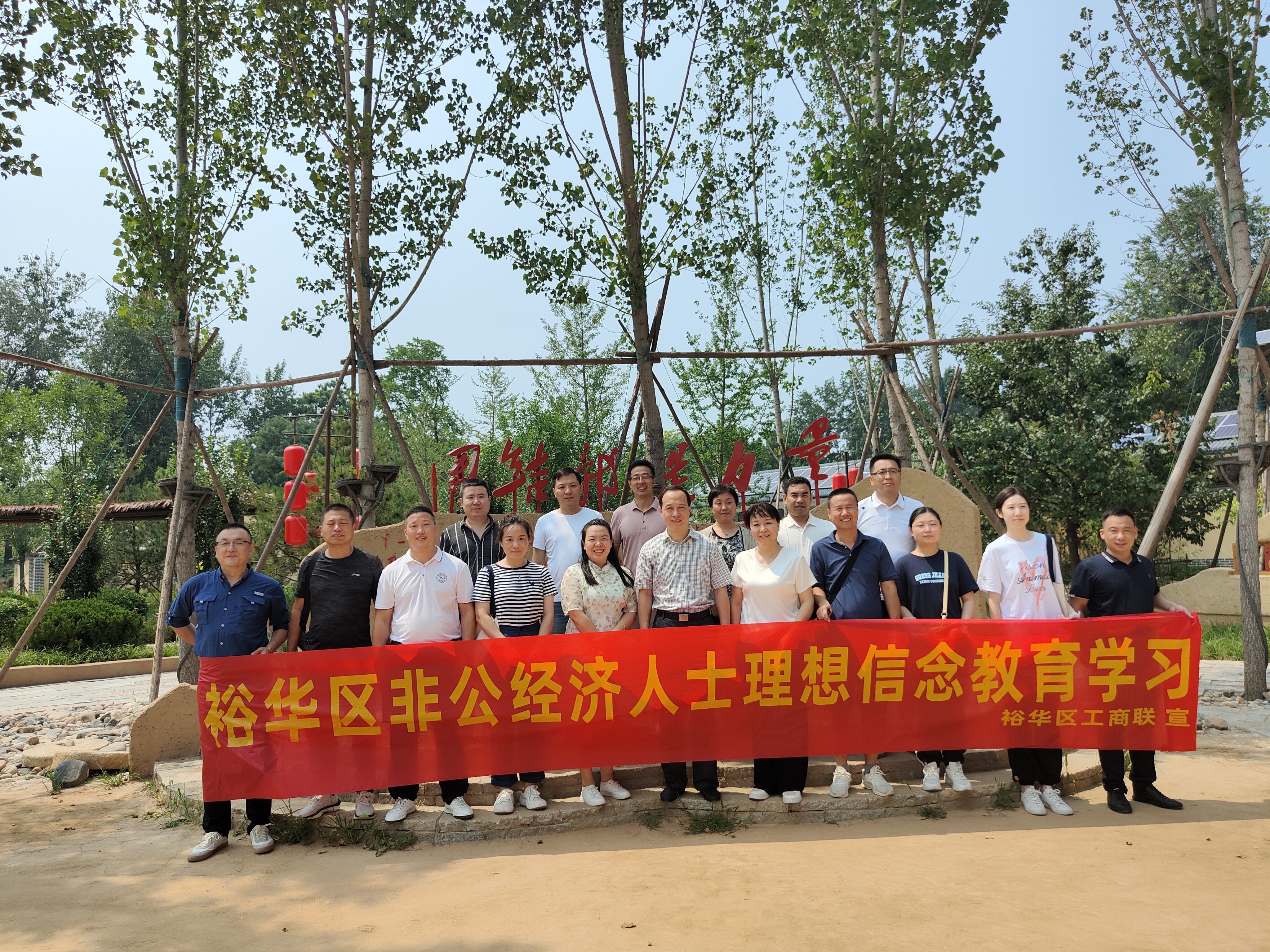 ԣ�����ǹ�������ʿ�����º�ɫ����ѧϰ