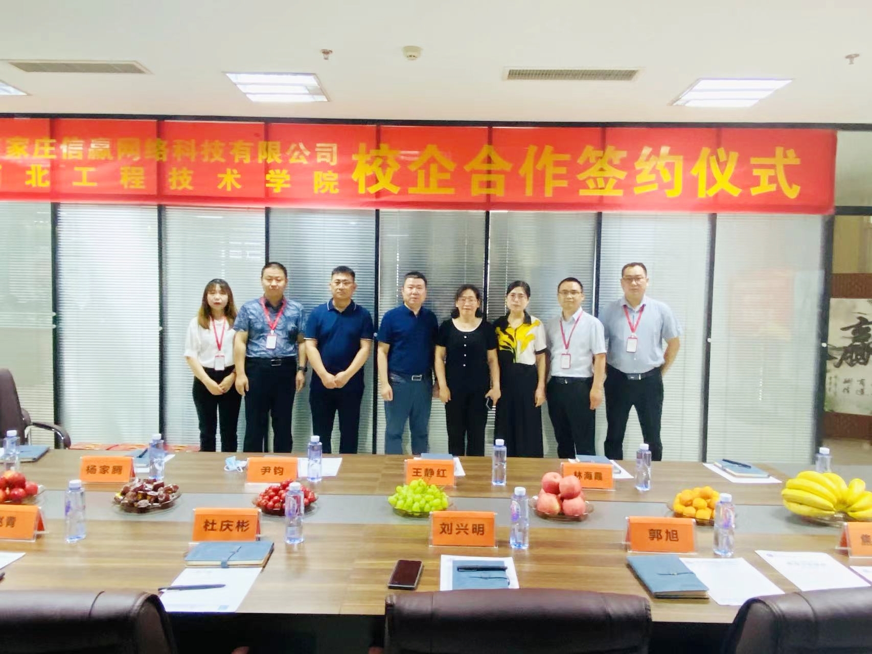 У����� ʵѵ����ǩԼ